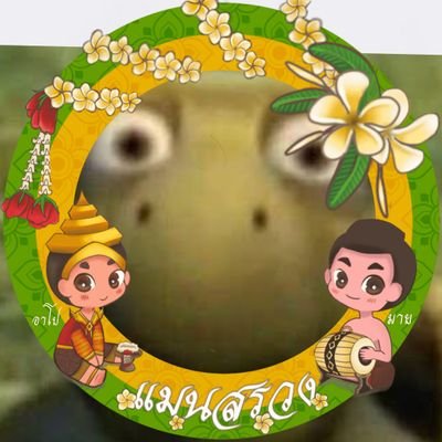 (•ө•)♡ @taratws @bb0un @mynameisnanon เปิดคอมมิชชั่นแล้วน้า