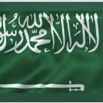 alrwshdy123's profile picture. اللهم لا اله الا انت سبحانك اني كنت من الضالمين