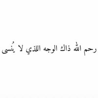 لـ أبــي ✨ (@alzadjali119) Twitter profile photo