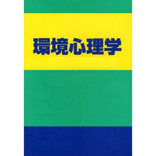 環境心理学研究会のtwitterアカウントです。日本大学文理学部で開催しています。研究会情報や，関連学会情報などを随時お知らせしていきたいと思います。お問い合わせ・研究会参加希望などは，DMでお願いいたします。
会場へのアクセス：https://t.co/1INt4IjLqS