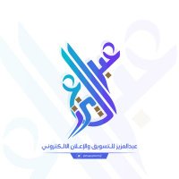 عبد العزيز ^ Abdalaziz(@maeamvm2) 's Twitter Profile Photo