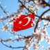 Ahmet colak (@ahmet63250645) Twitter profile photo Ahmet colak (@ahmet63250645) Twitter profile photo