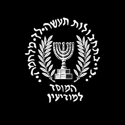 MossadSupremo's profile picture. Mossad. Todos a la base de macrodatos. 🇮🇱🇺🇸🇨🇱🇦🇷👁️