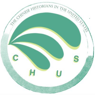 CHUS, an affiliate of AHA, is an organization founded in 1987 to connect historians from the academia in the U.S., China, and the rest of the globe.