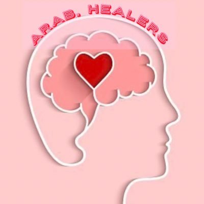 HealersArab's profile picture. يا هلا ☺️ تابع هذا الحساب لجرعتك عن  #الصحة_النفسية و العافية 🌱 و ما يساعدك في رحلة #التشافي ويرفع من جودة حياتك ❤️🌞