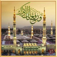 Islam My True Belief(@IslamMyBelief) 's Twitter Profile Photo