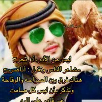 ⚜اسيرMSRالشوق⚜ (@samerkalad) 's Twitter Profile