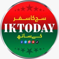 IK Today (@iktodaypk) 's Twitter Profile Photo IK Today (@iktodaypk) 's Twitter Profile Photo