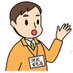 河北新報社防災・教育室/The Kahoku Shimpo Bosai Office (@kahoku_bosai) Twitter profile photo 河北新報社防災・教育室/The Kahoku Shimpo Bosai Office (@kahoku_bosai) Twitter profile photo