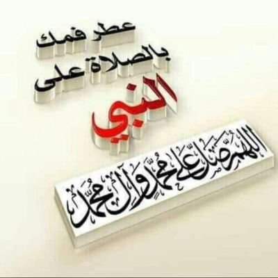 اللَّهمَّ اكْفِني بحلالِكَ عَن حَرَامِكَ ؛
وَاغْنِني بِفَضلِكَ عَمَّن سِوَاكَ

اللهم آميين يارب العالمين