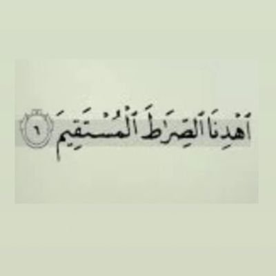 monaaaa592's profile picture. اللهم مُقَلِّبَ الْقُلُوبِ ثَبِّتْ قَلْوبِنا عَلَى دِينِكَ ويا مُصَرِّفَ القُلُوبِ صَرِّفْ قُلُوبَنَا علَى طَاعَتِكَ. 

~{فسيكفيكهم الله وهو السميع العليم}~