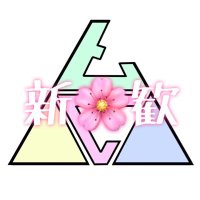 立命館OICアカペラサークル Empire Cast 新歓 (@empire_shinkan) 's Twitter Profile Photo