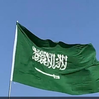 الله ثم المليك والوطن 🇸🇦🇸🇦