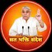 सत_भक्ति_संदेश🏳️ (@santrampalji195) Twitter profile photo सत_भक्ति_संदेश🏳️ (@santrampalji195) Twitter profile photo