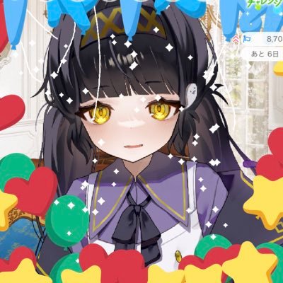 小鳥遊 ヨミ🕯💜ヨミだよ✨さんのプロフィール画像