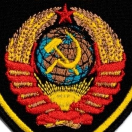 zloy_voditel's profile picture. СССР