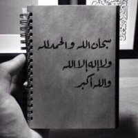 محمد (@mohmm1994) 's Twitter Profile