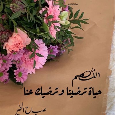 amalz68877892's profile picture. جميله هي الحياه بذكر الله