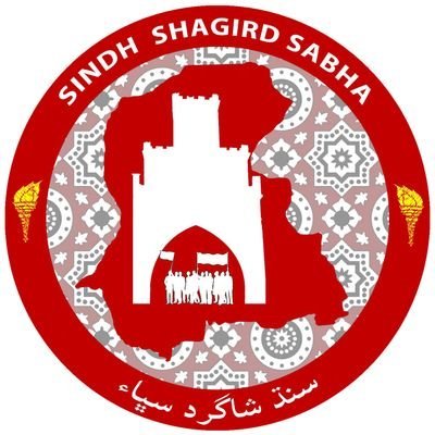 Sindh Shagird Sabha - Official | Secular | Nationalist | Political | Democratic | Student's Representative Org