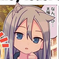 ボクっ娘 (Disco Elysium era 🤭)🍵 (@wayward_dani) 's Twitter Profile
