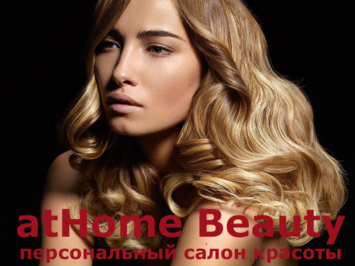 atHomeBeauty1's profile picture. Персональный салон красоты AtHome Beauty — наши специалисты приезжают к Вам на дом, чтобы предоставить услуги в удобном для Вас пространстве!