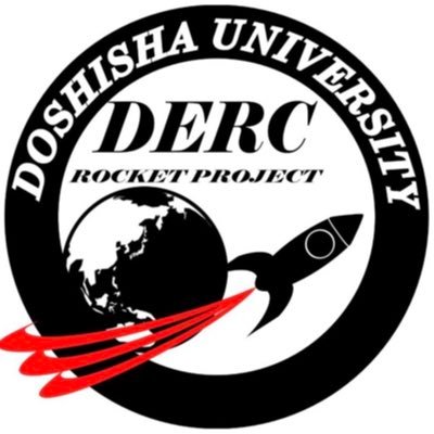 DERC_Rocket's profile picture. -from Doshisha to Space -同志社大学で小型ロケットの開発･打上を行うDERCロケットサークル公式アカウントです！✨新入部員募集中 詳しくはDMへ✨