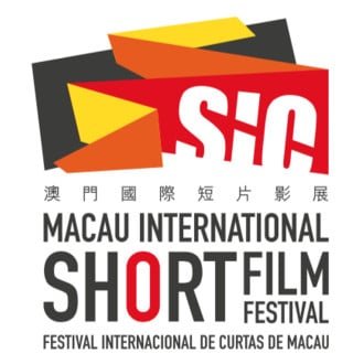 The 14th edition of the Macau International Short Film Festival is going to take place in Macau SAR from December 5 to 13, 2023.