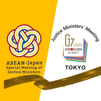 Official account of ASEAN-Japan & G7 Justice Ministers Meeting. 日ASEAN特別法務大臣会合とG7司法大臣会合の公式アカウントです〔法務省運用指針〕https://t.co/O9zZQfIeyb…