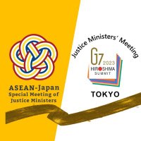 ASEAN-Japan&G7 Justice Ministers 2023(司法外交閣僚フォーラム)(@MOJ_ASEAN_Japan) 's Twitter Profileg