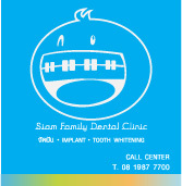 SiamFamily's profile picture. Denta Kung ตัวแทนสยามแฟมิลี่ เดนตอล คลินิก และ Denta Club ร่วมแชร์ พูดคุย เกี่ยวกับทันตกรรมทั่วไป ทันตกรรมเฉพาะทาง และรวมถึงจัดฟัน ดัดฟัน ได้ที่