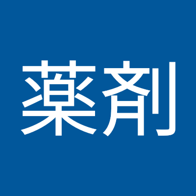 重篤副作用疾患別対応マニュアル　　　推し