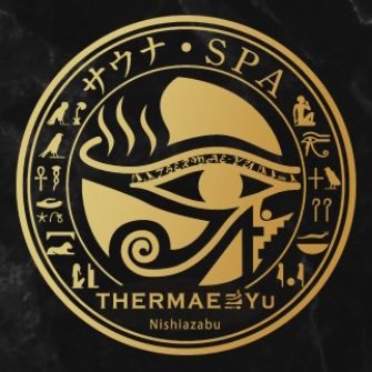 ther_nishiazabu's profile picture. 営業11:00～翌10:00（浴場は9:00まで）『3種類のサウナ』『深さ163㎝の水風呂』『岩盤浴＆フィットネス』があります。施設の紹介、最新の情報をお届けします。アウフグース関連はこちら@nishiazabu_auf テルマー湯西麻布で働きたい方はこちらまで📩nishiazabu@thermae-yu.jp