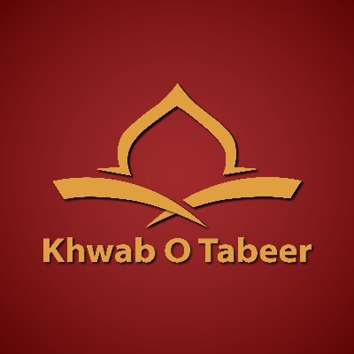 Khwab O Tabeer Ki Duniya