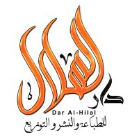 مكتبة دار الهلال دمشق (@dardmshq) 's Twitter Profile