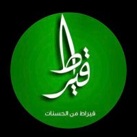 جنائز القصيم (@mrm430) 's Twitter Profile Photo جنائز القصيم (@mrm430) 's Twitter Profile Photo