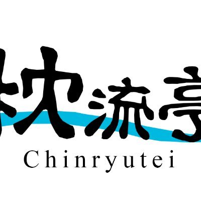 chinryutei Profile Picture