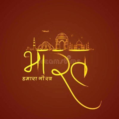 MANOJGOYAL_2019's profile picture. DON'T FIGHT TO BE RIGHT....
BUT FIGHT WHEN YOU ARE RIGHT.  Vande Mataram 🙏