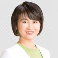 高際みゆき|豊島区長 (@takagiwa_miyuki) 's Twitter Profile Photo 高際みゆき|豊島区長 (@takagiwa_miyuki) 's Twitter Profile Photo