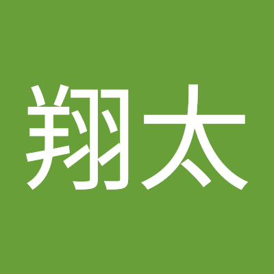 山田翔太