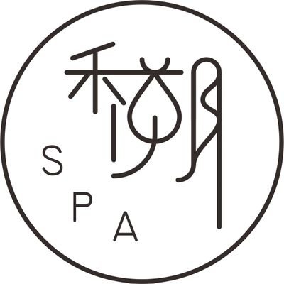 HESUSPA's profile picture. 成都禾溯spa会馆💆‍♂️给您优质的放松时间🥦用心打造的环境🌵优秀的技师团队💁‍♂️放松身体的同时更加放松心灵🧘🏻‍♂️ 📱客服微信3：HESUSPA333