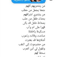 Aop Yousef Aop yousef (@yousefaop) 's Twitter Profile