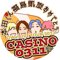 あすし (@hnus_qwv) 's Twitter Profile