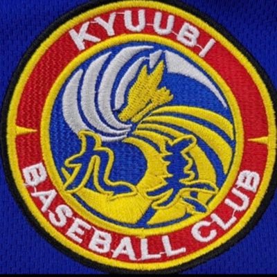 神奈川県秦野市野球協会（Aクラス）に所属しております、九美（きゅうび）です⚾️10代〜30代で楽しく真剣に活動してます！選手・マネージャー・オープン戦随時募集してますのでお気軽にご連絡ください！