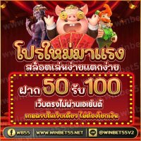 เครดิตฟรีไม่ต้องฝาก (@wb55553) 's Twitter Profile