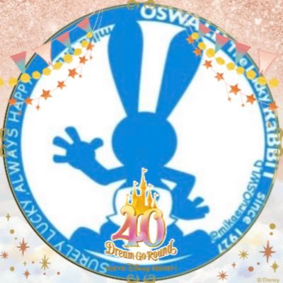 OSWALD！LOVE❤️ ヘッダーとアイコンは＠massu55 さんから頂きました💕ディズニー以外もつぶやきます。最近は低浮上ごめんなさい。