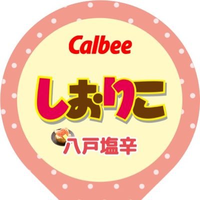 八戸生まれ東京在住のアラサー🗼全組観劇派の塚ヲタ♥（ご贔屓:柚香光さん/瑠風輝さん）LOVE❤️宝塚歌劇団🥰/美味しいご飯&お酒🍽🍷/海外旅行✈️| Tweets are my own...💋