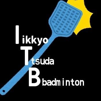 一橋大学・津田塾大学合同のバドミントンサークルです🏸 【一橋大学小平国際キャンパス】の体育館6面を利用して【月・水・金】曜日の【19〜21時】に活動しています😊 イベントも多いです！