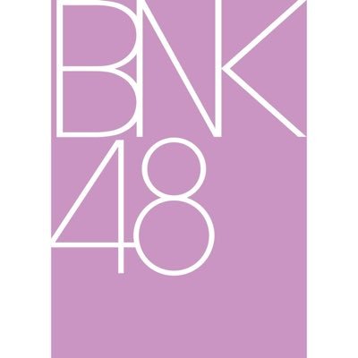 タイ🇹🇭バンコク在住。 BNK48やCGM48の公式グッズや過去のグッズ等の代理購入を承っております。 支払いはクレカにてPaypalにてのお支払いで、タイ郵便局よりePacketにて日本へ発送致します。 お問い合わせはお気軽にDMにて… 販売者の垢@jalways7473 支払いのPaypalリンクは以下です👇