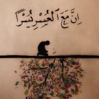 ‏جنان (@jnn33820986) Twitter profile photo