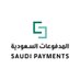 Saudi Payments | المدفوعات السعودية (@saudipayments) Twitter profile photo